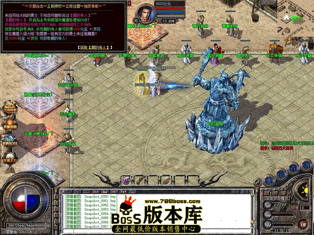 Snapshot_0058压缩后.JPG