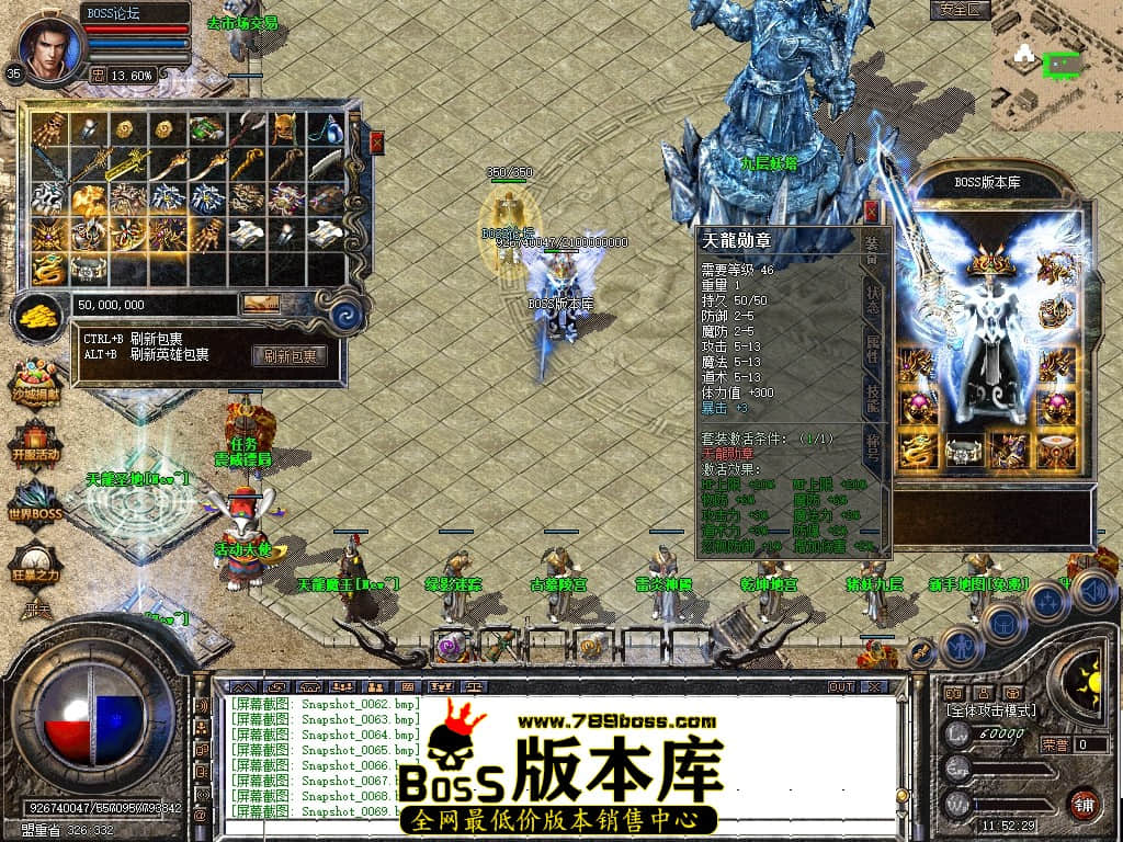 Snapshot_0070压缩后.JPG