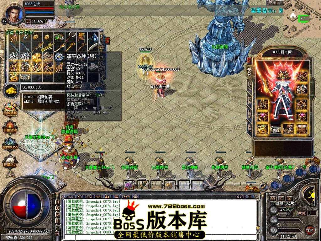 Snapshot_0081压缩后.JPG