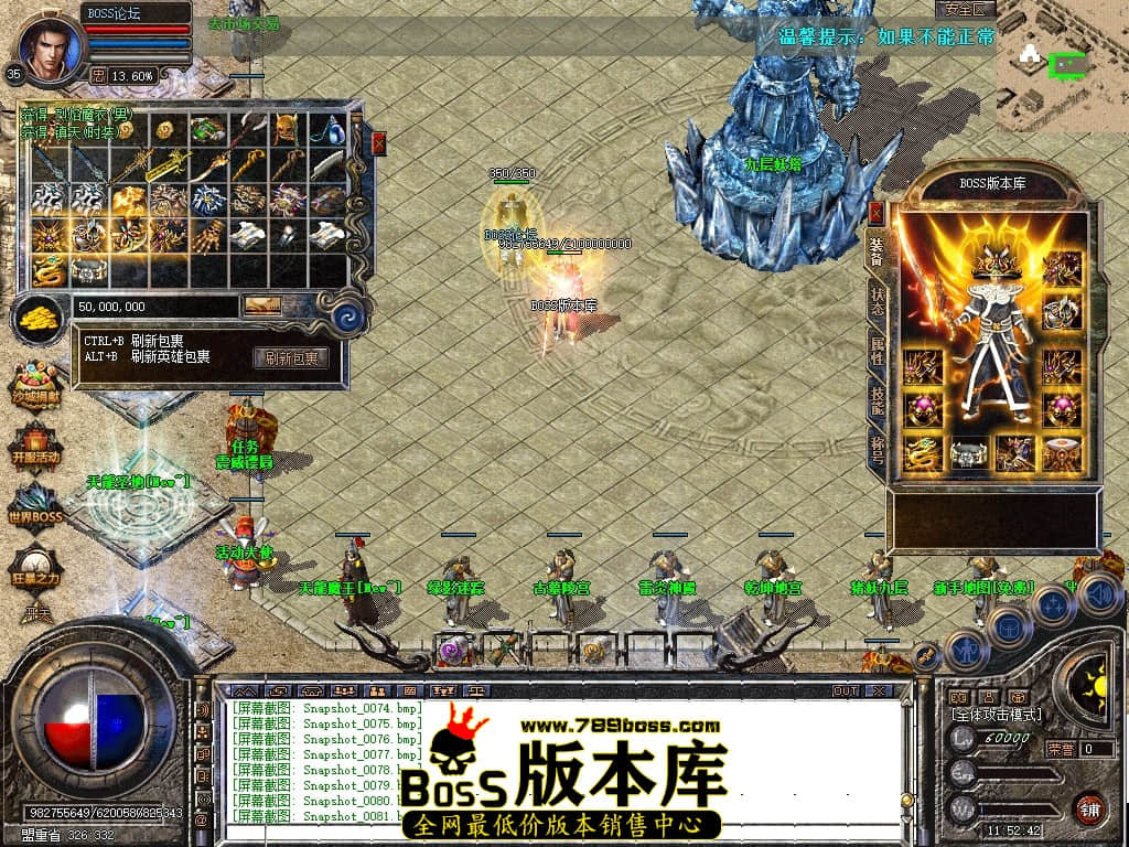 Snapshot_0082压缩后.JPG