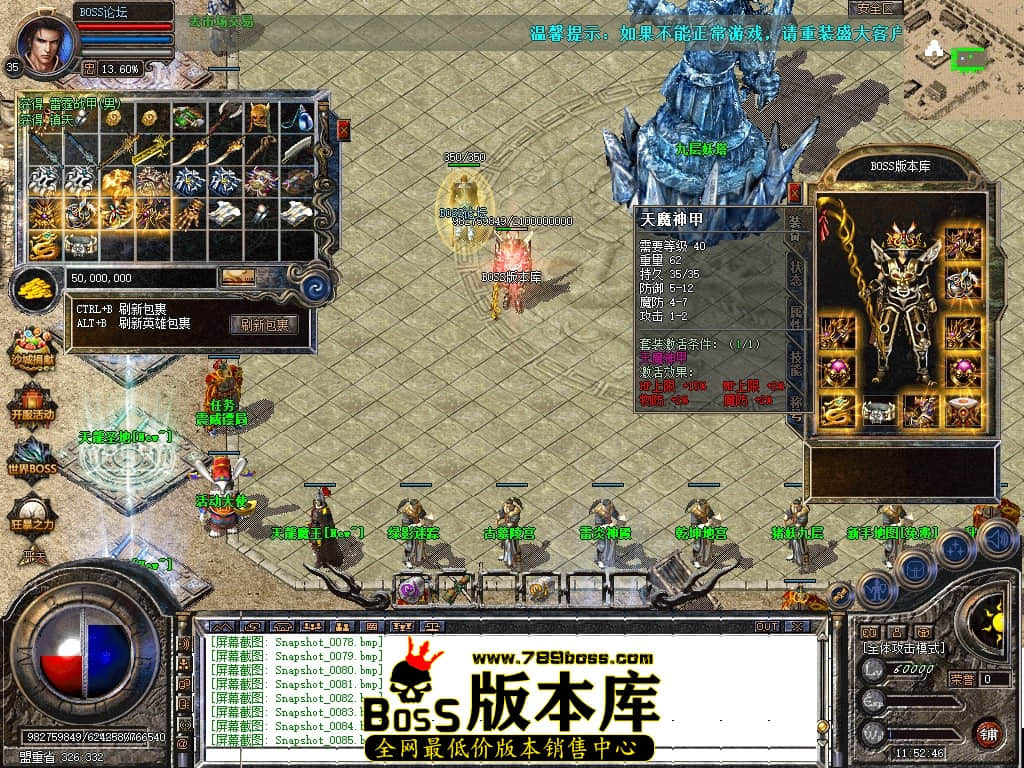 Snapshot_0086压缩后.JPG