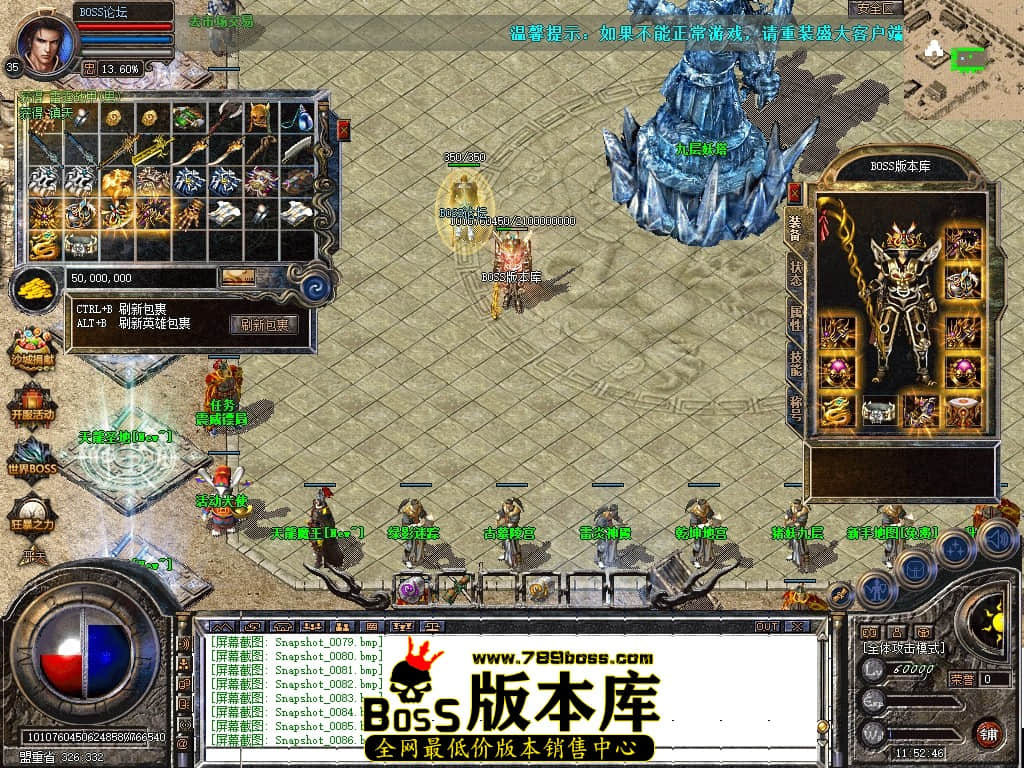 Snapshot_0087压缩后.JPG