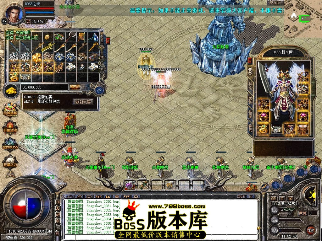 Snapshot_0088压缩后.JPG