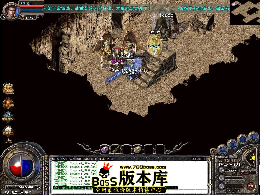 Snapshot_0091压缩后.JPG