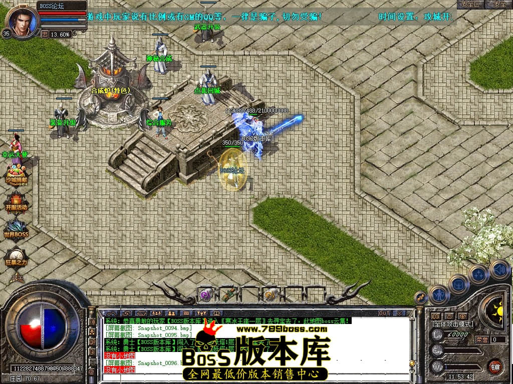 Snapshot_0097压缩后.JPG