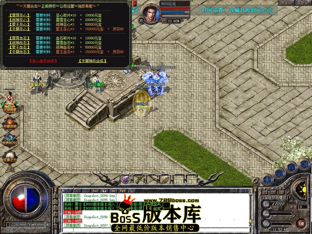 Snapshot_0098压缩后.JPG