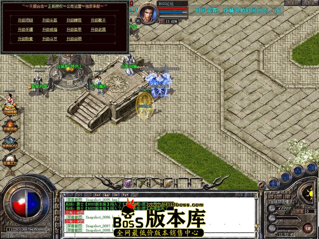 Snapshot_0099压缩后.JPG