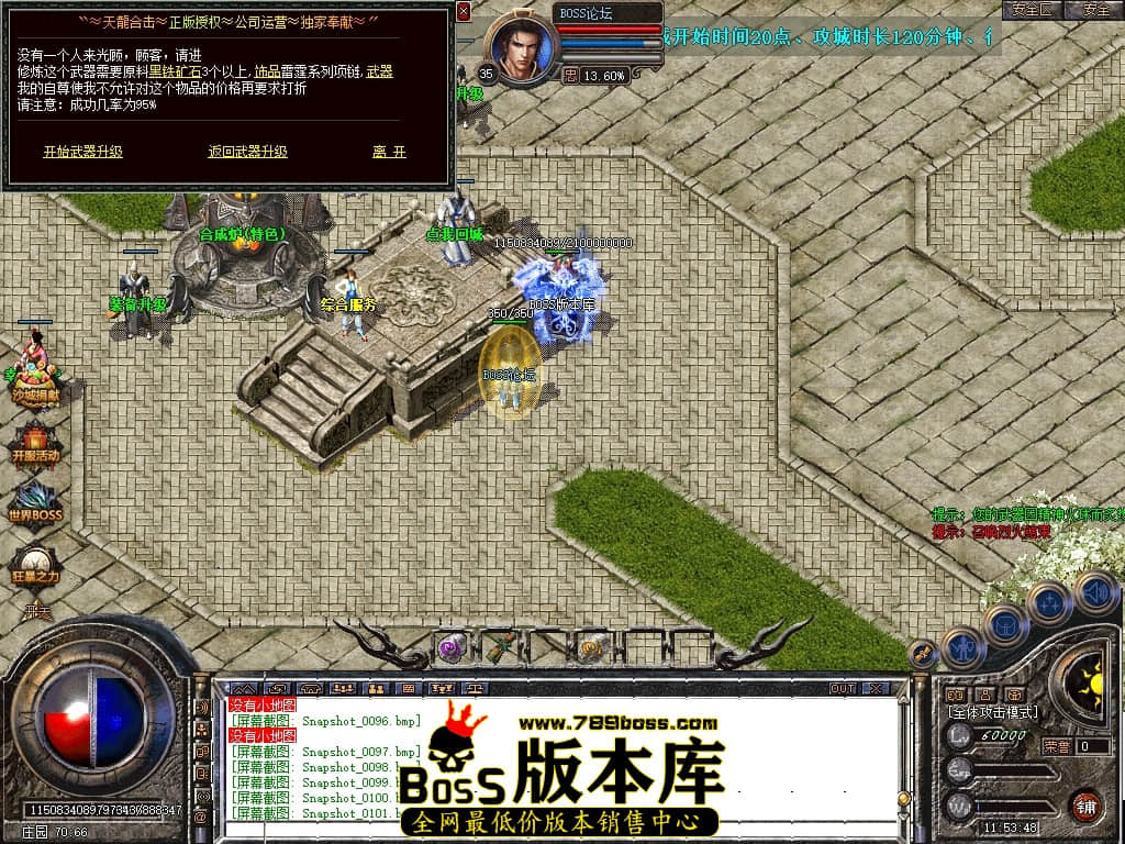 Snapshot_0102压缩后.JPG