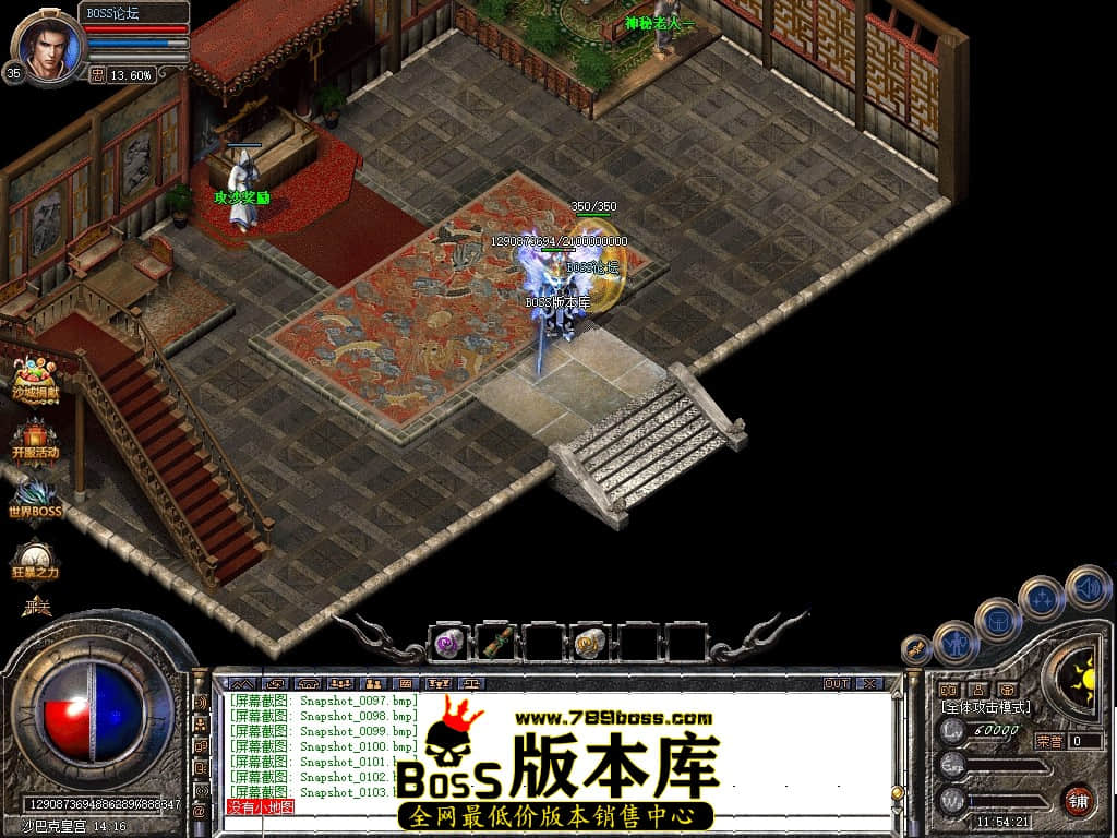 Snapshot_0104压缩后.JPG
