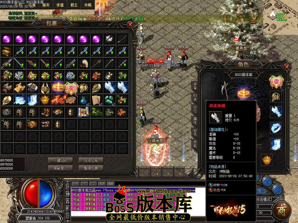 Images80压缩后.JPG