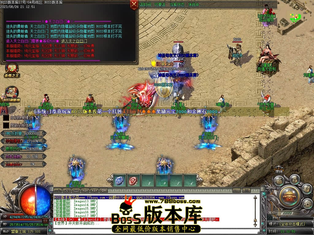Images21压缩后.JPG