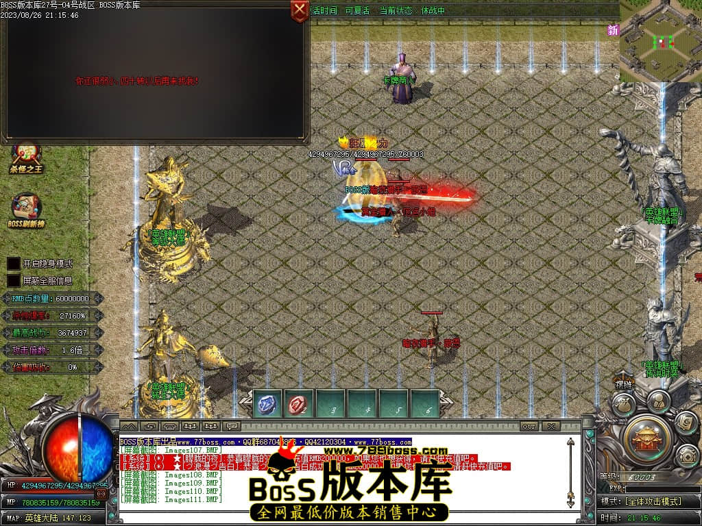 Images115压缩后.JPG
