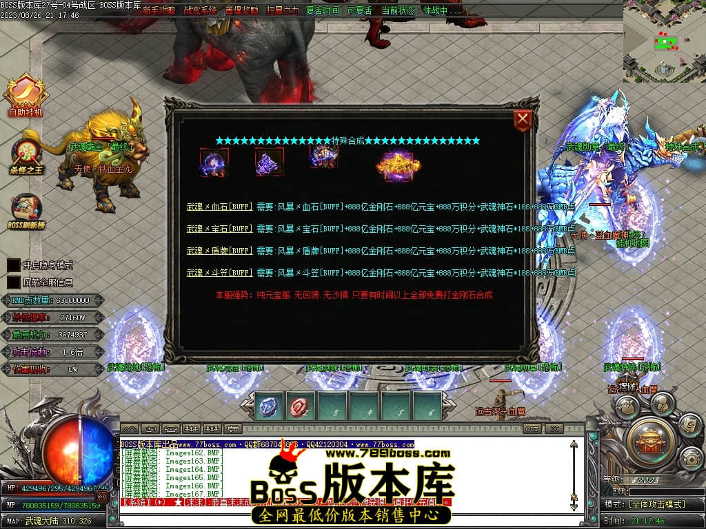 Images172压缩后.JPG