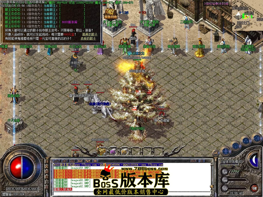 Images64压缩后.JPG