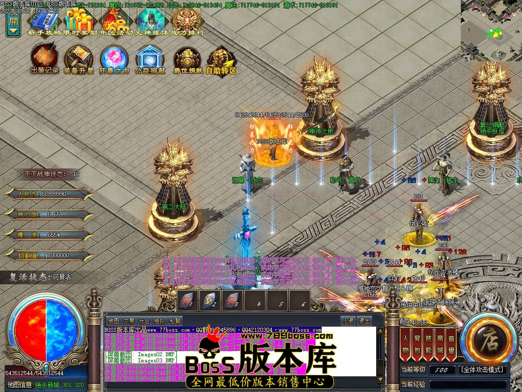 Images04压缩后.JPG