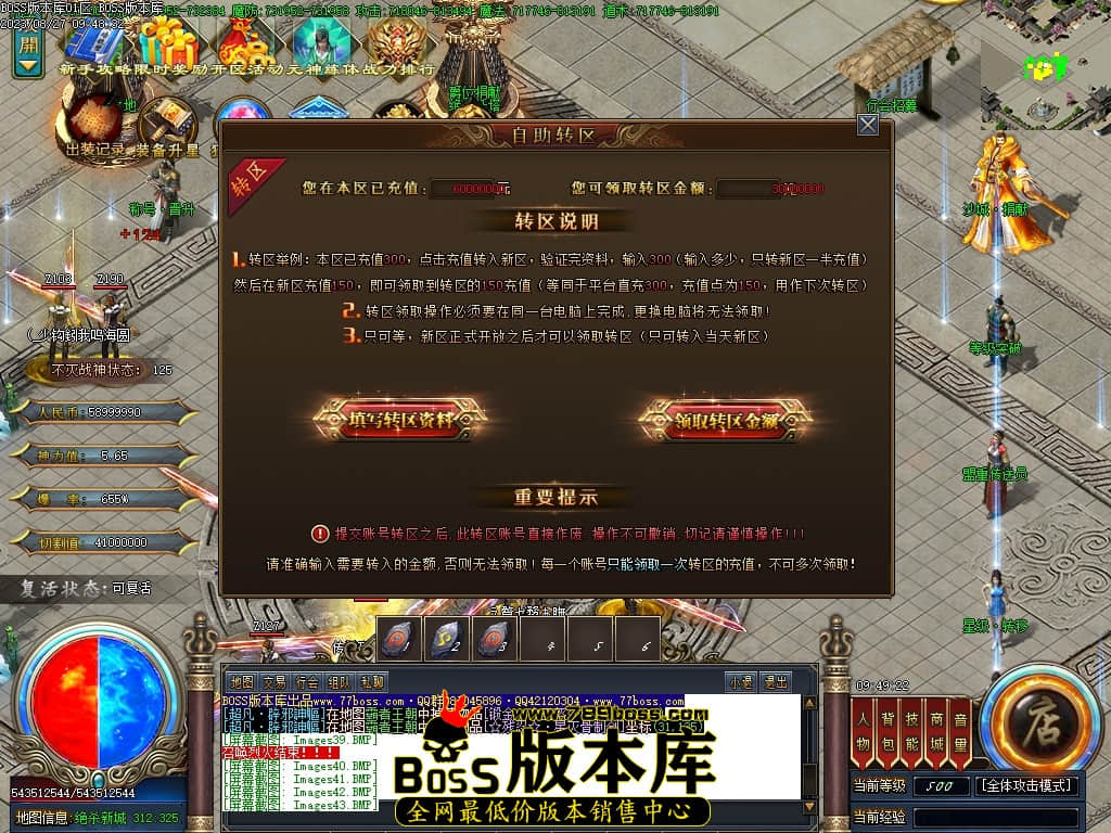 Images45压缩后.JPG