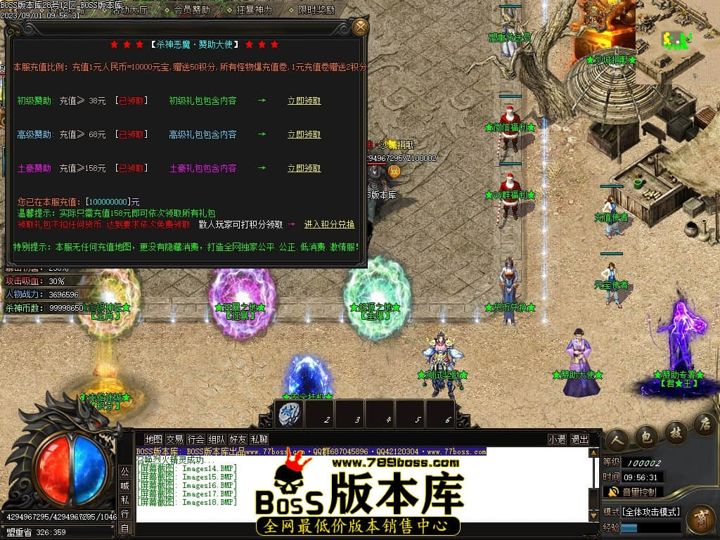 Images19压缩后.JPG