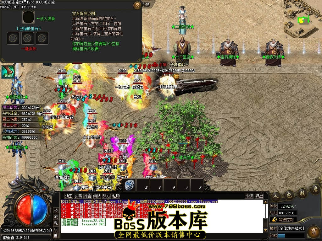Images40压缩后.JPG