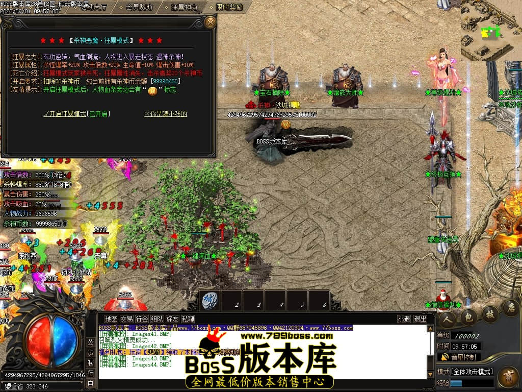 Images45压缩后.JPG