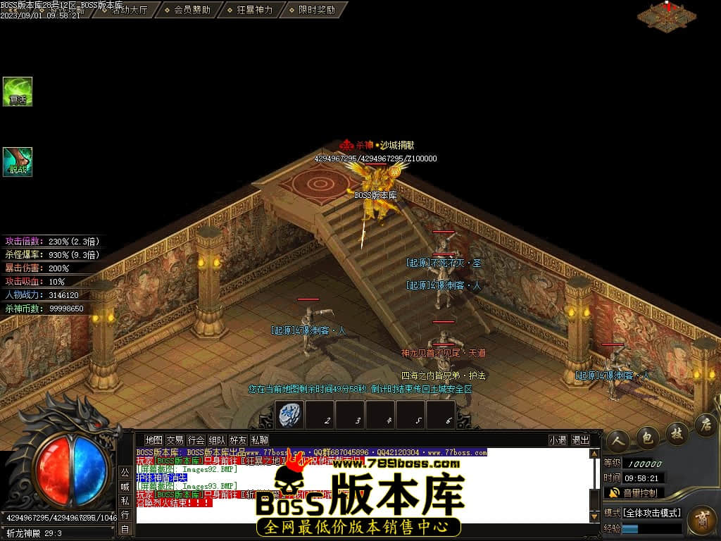 Images94压缩后.JPG