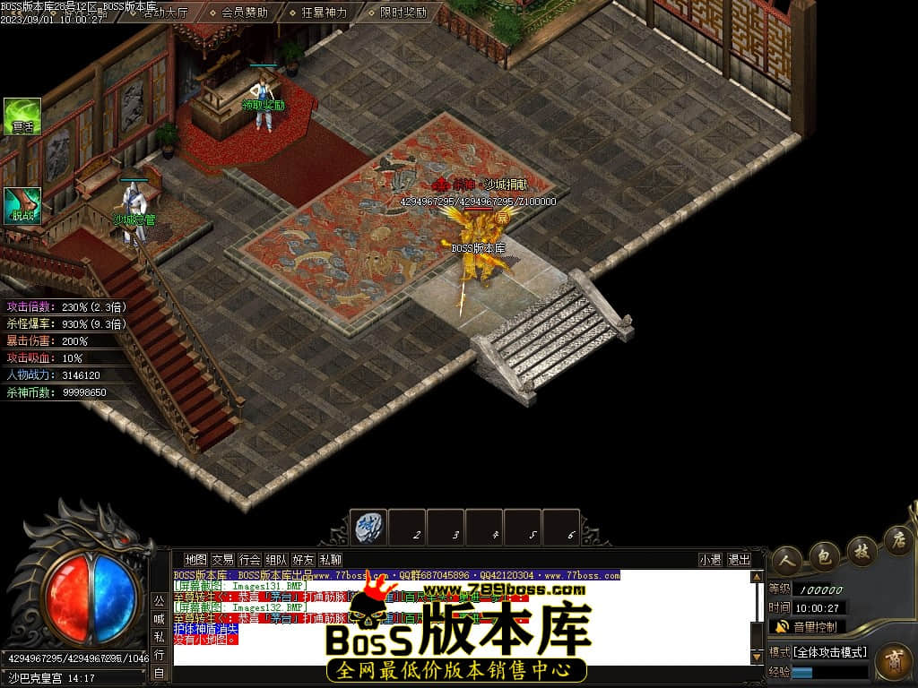 Images133压缩后.JPG