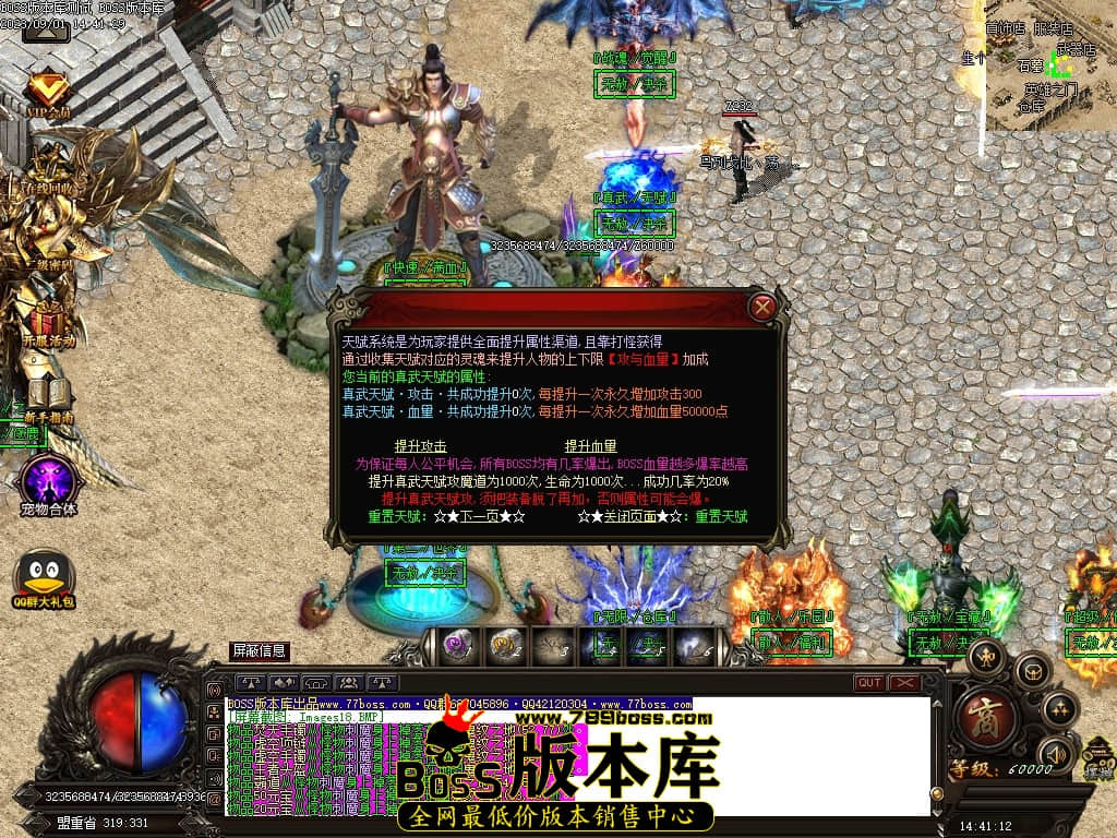 Images19压缩后.JPG