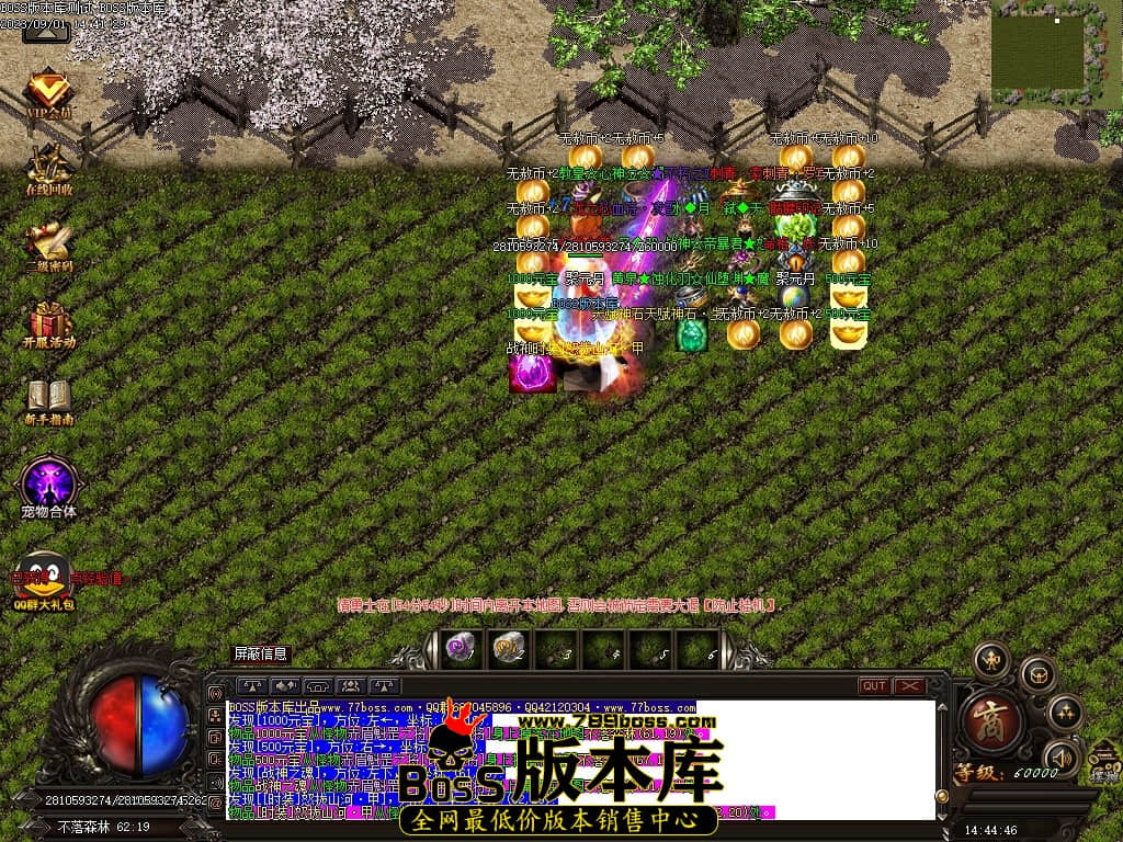 Images58压缩后.JPG