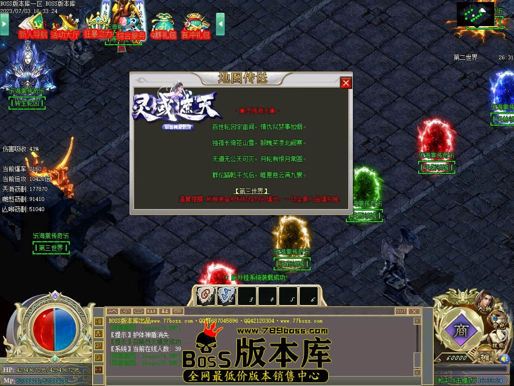 Images76压缩后.JPG