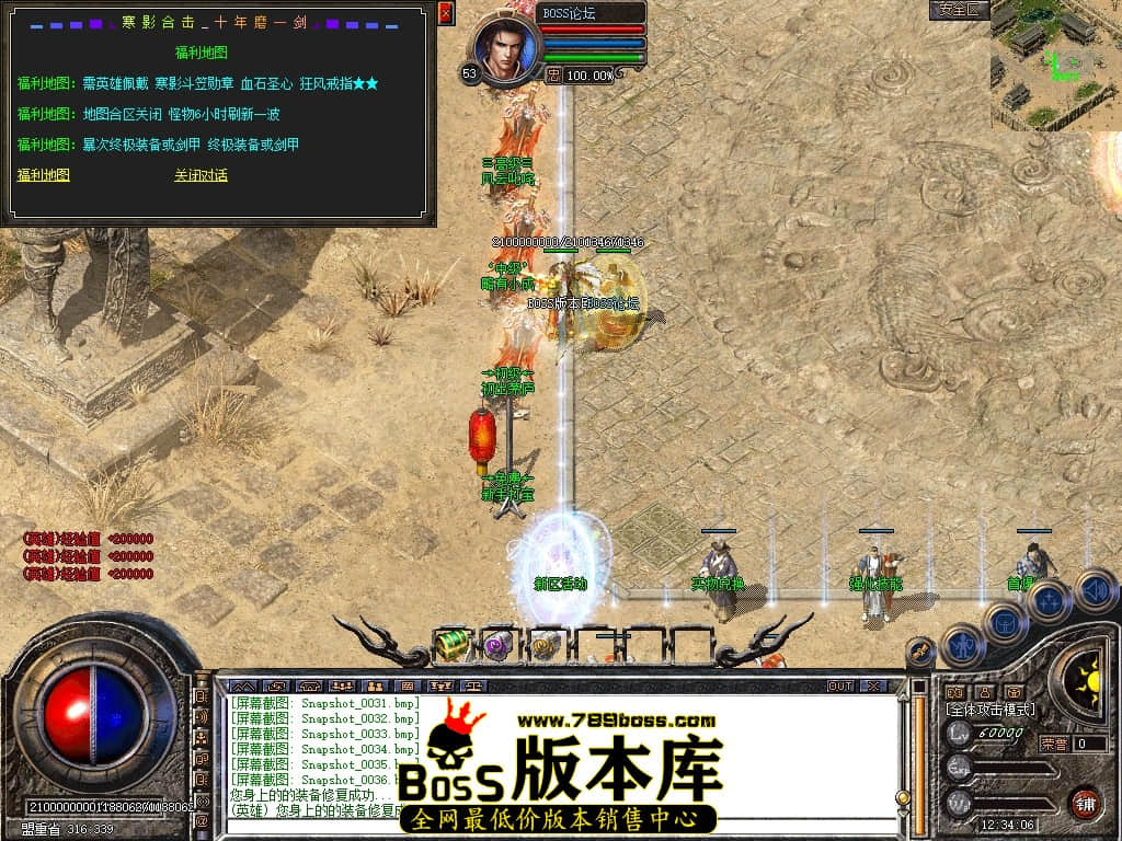 Snapshot_0037压缩后.JPG
