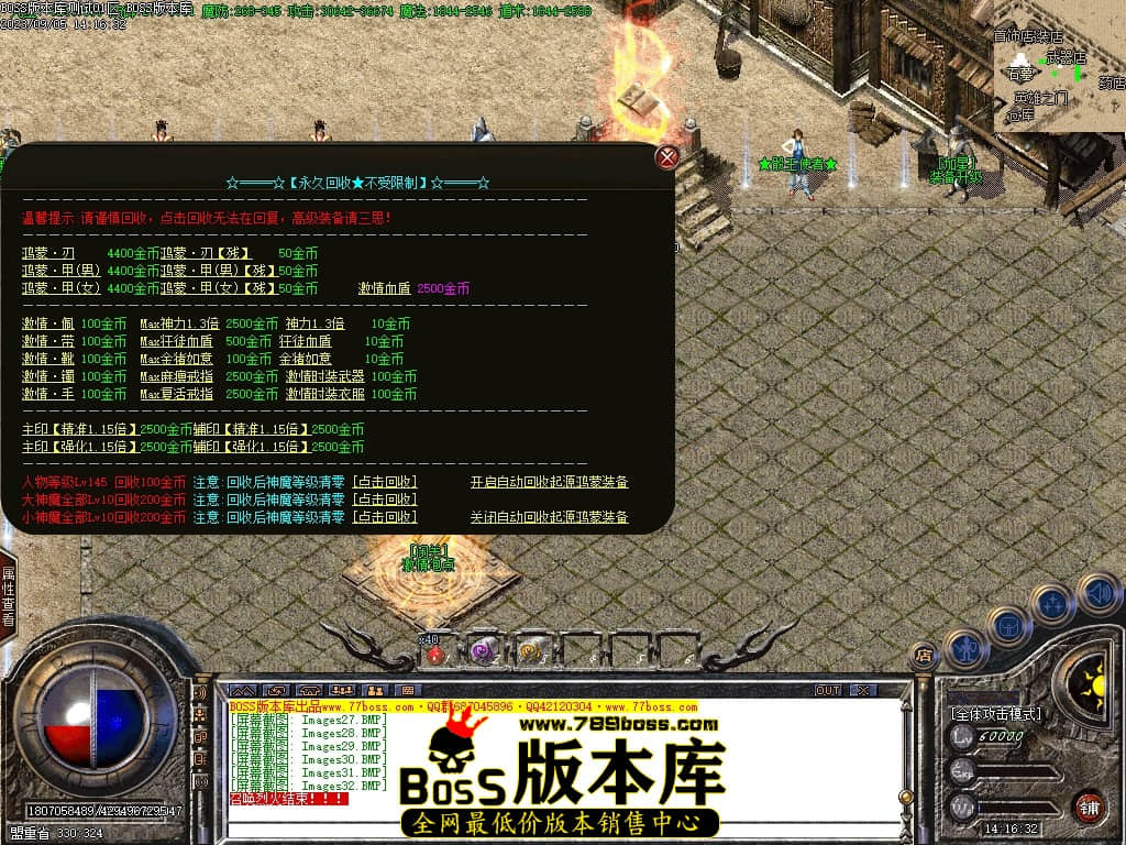 Images33压缩后.JPG