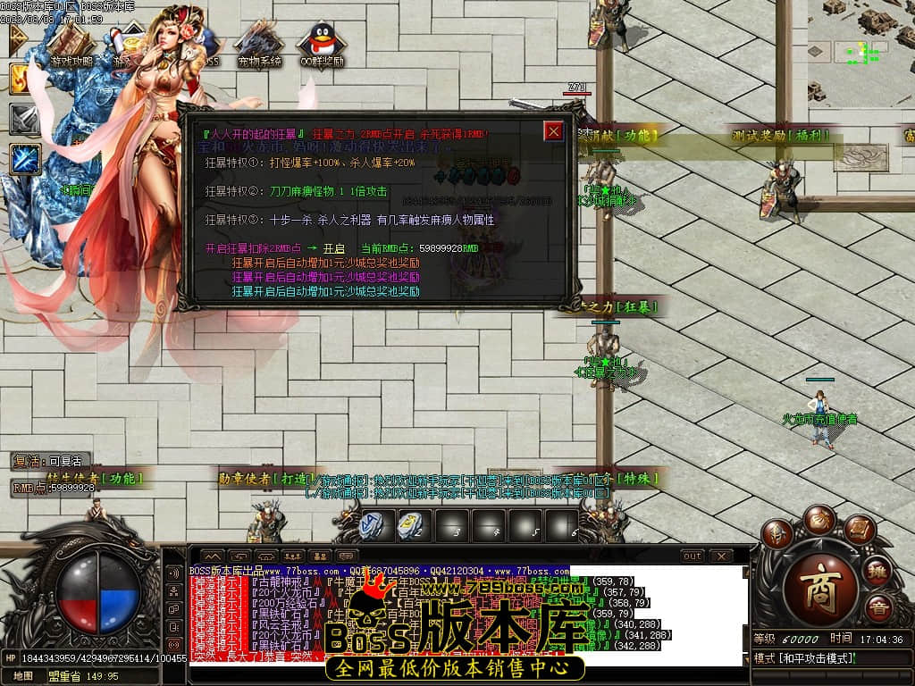 Images17压缩后.JPG