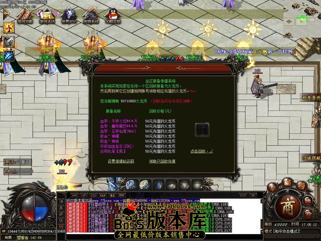 Images37压缩后.JPG