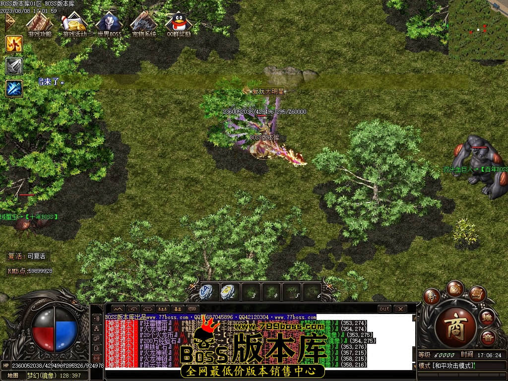 Images83压缩后.JPG