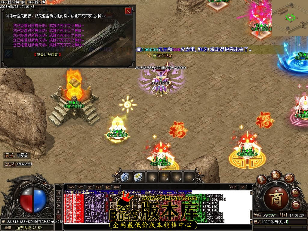 Images95压缩后.JPG
