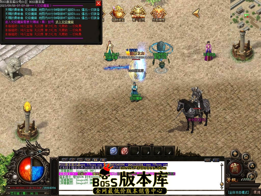 Images98压缩后.JPG