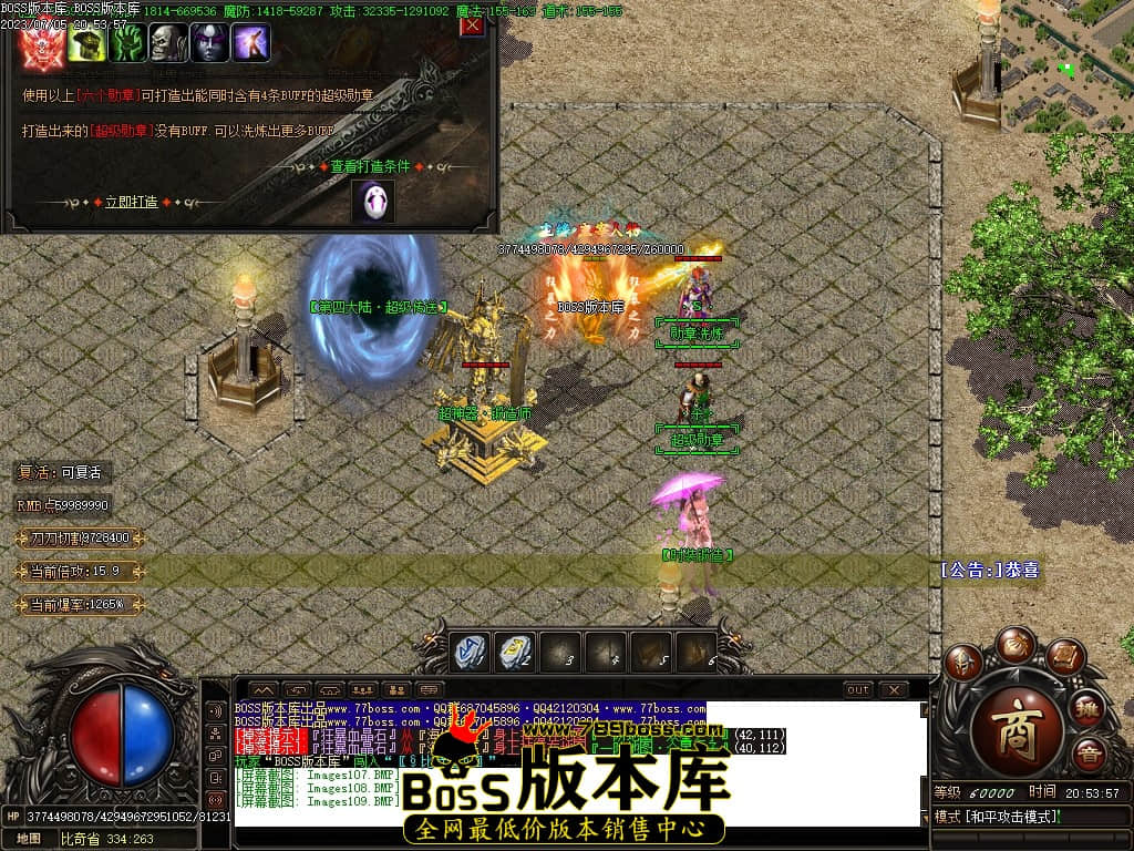 Images110压缩后.JPG
