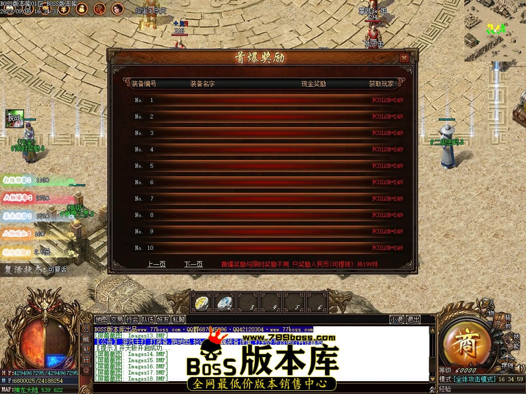 Images19压缩后.JPG