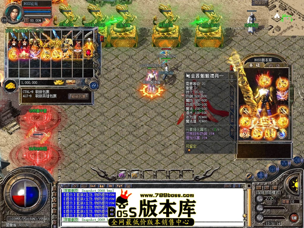 Snapshot_0070压缩后.JPG