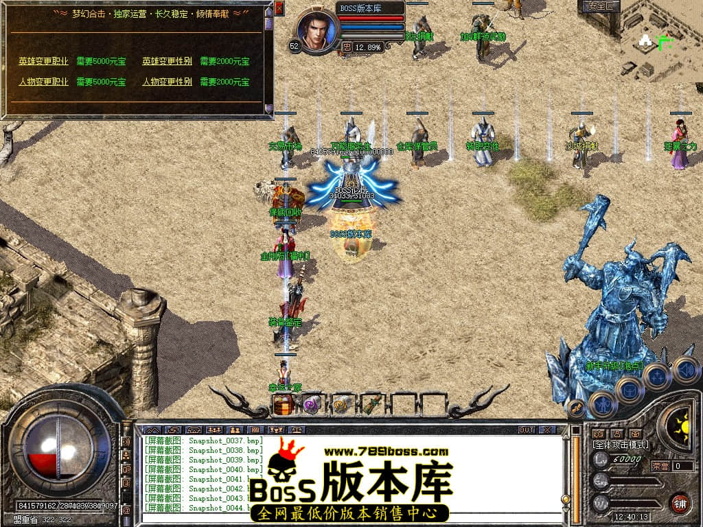 Snapshot_0045压缩后.JPG