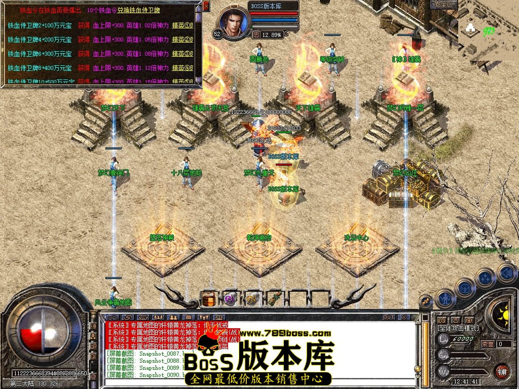 Snapshot_0091压缩后.JPG