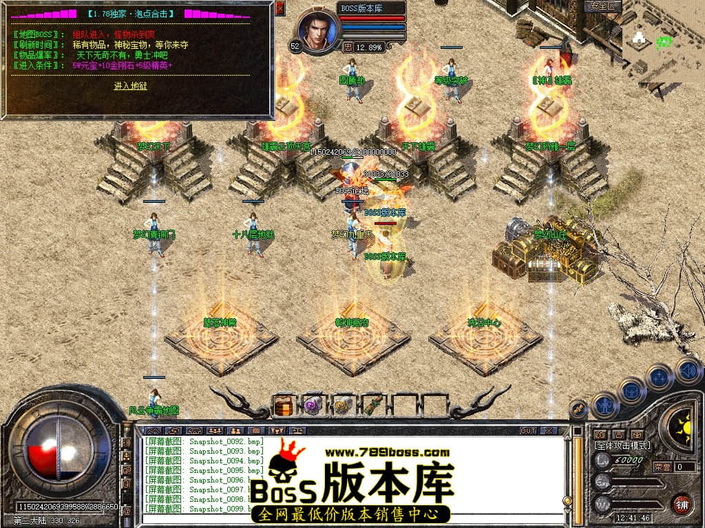 Snapshot_0100压缩后.JPG
