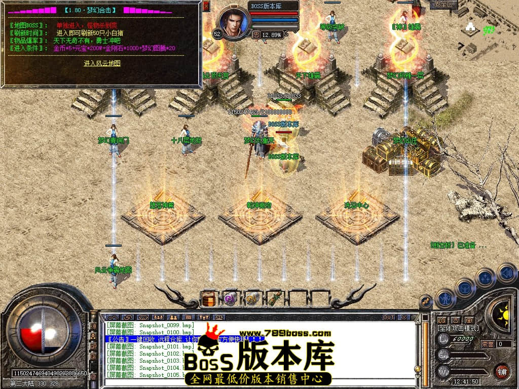 Snapshot_0106压缩后.JPG