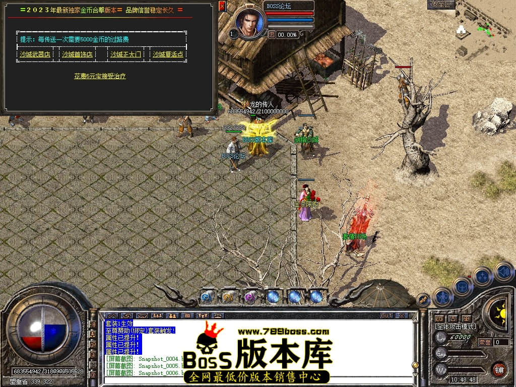 Snapshot_0008压缩后.JPG