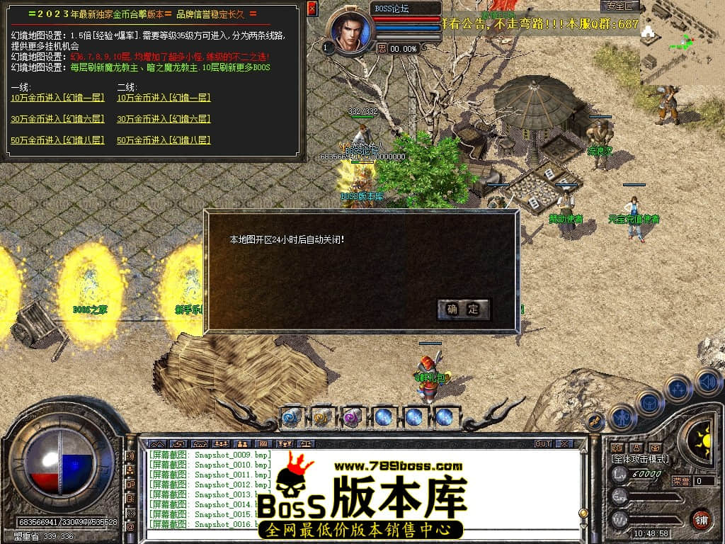 Snapshot_0018压缩后.JPG