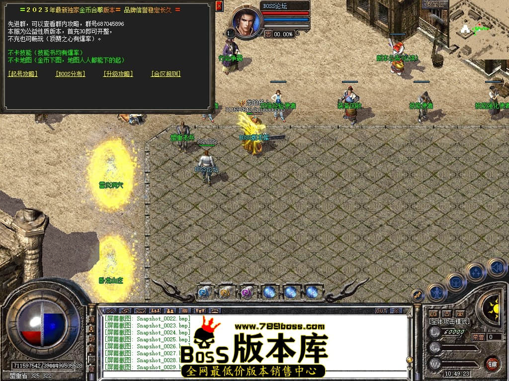Snapshot_0031压缩后.JPG