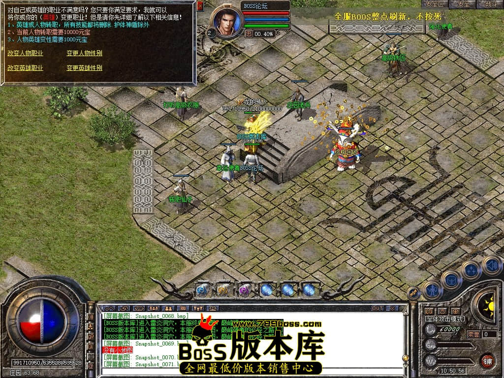 Snapshot_0073压缩后.JPG