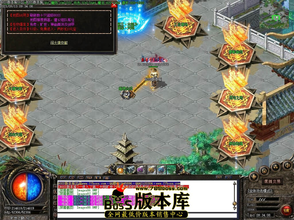 Images89压缩后.JPG