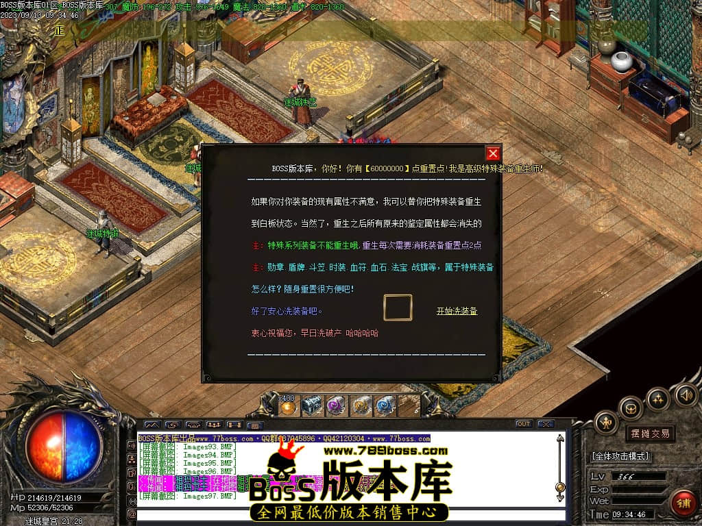 Images98压缩后.JPG