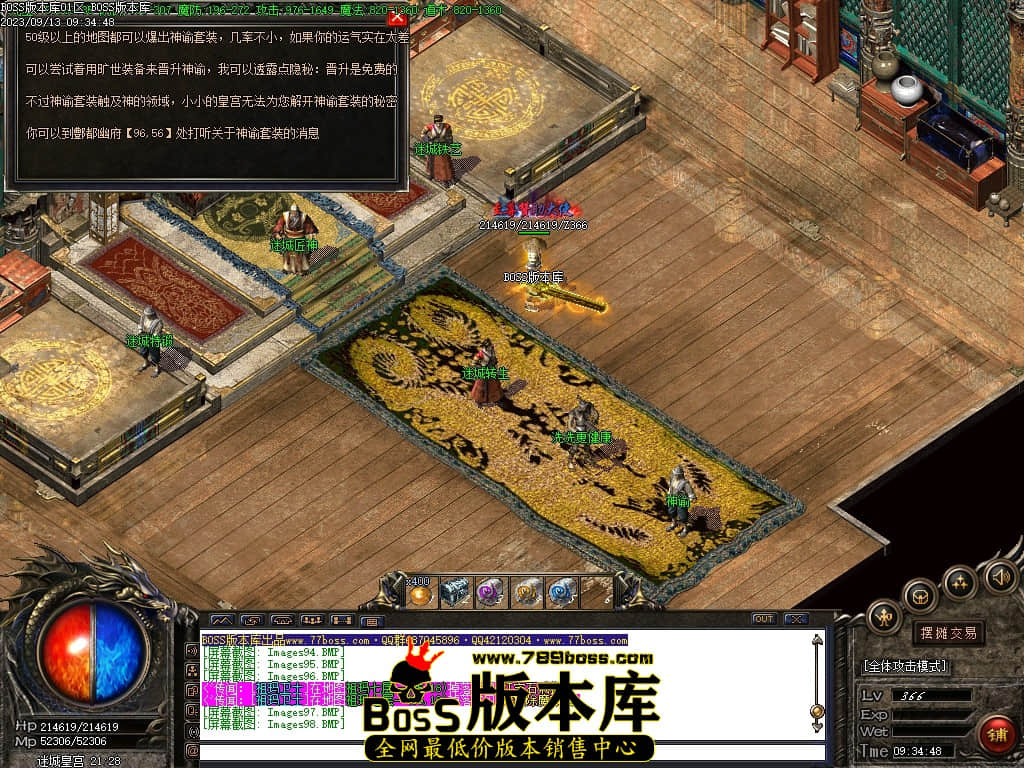 Images99压缩后.JPG