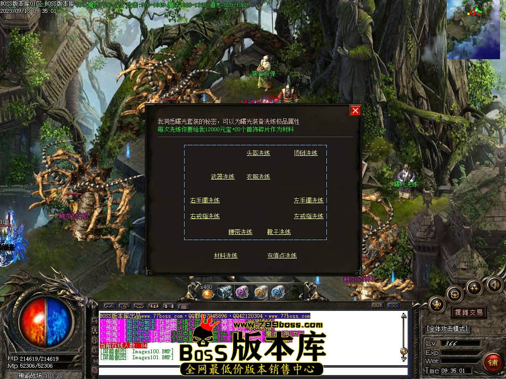 Images102压缩后.JPG